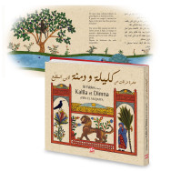 Recueil des 10 fables de  KALILA Et DIMNA