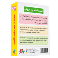 بريق الحروف