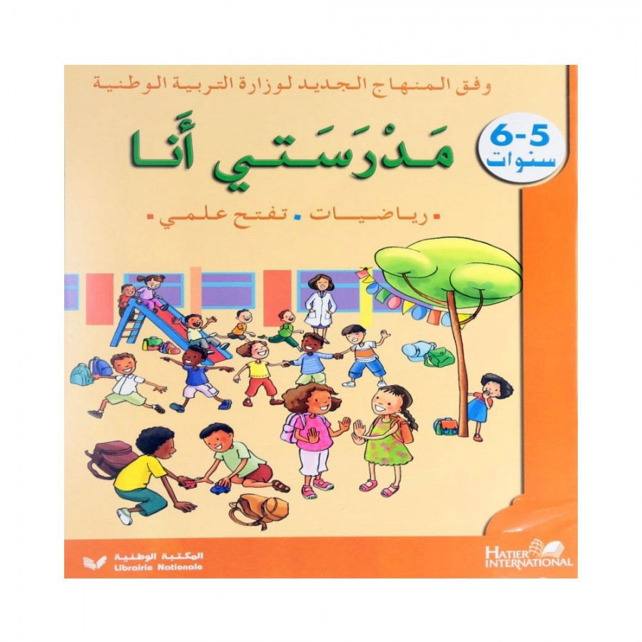 مدرستي انا : رياضيات - maternelle arabe مدرستي انا : رياضيات - maternelle arabe