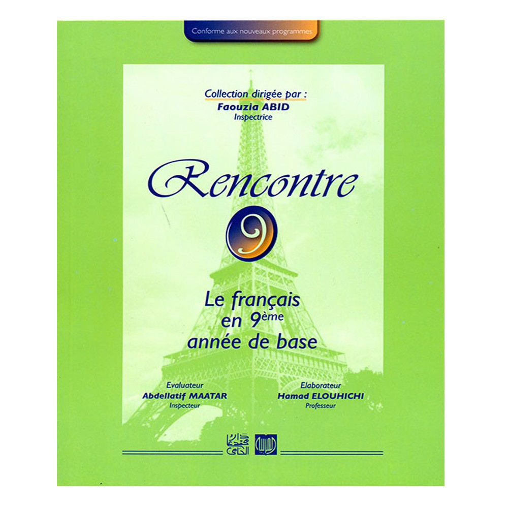 Le français en 9ème année de base 9789973332141