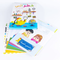 خطواتي في الرياضيات والايقاظ