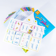 خطواتي في الأنشطة اللغوية  5-6 سنوات