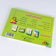 خطواتي في الخط