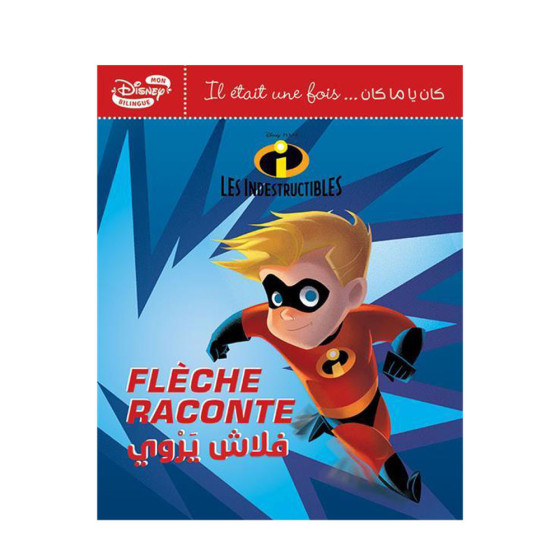 فلاش يروي - Flèche raconte...