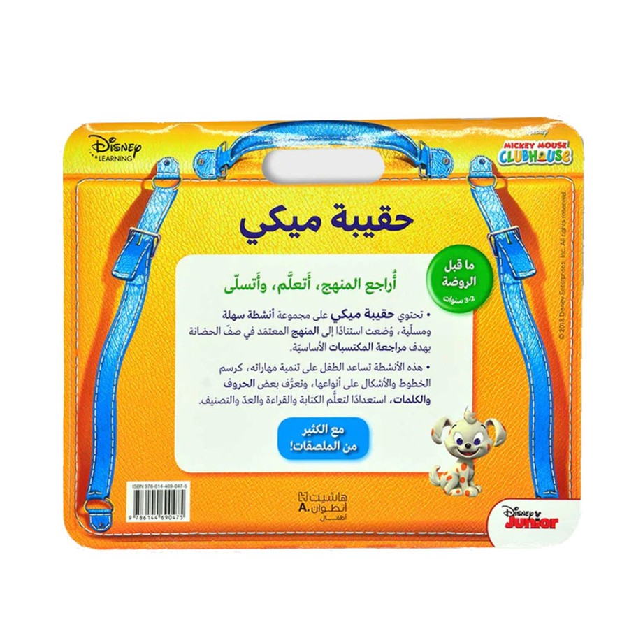 الحضانة: 2- 3 سنوات