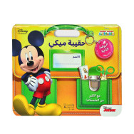 حقيبة ميكي