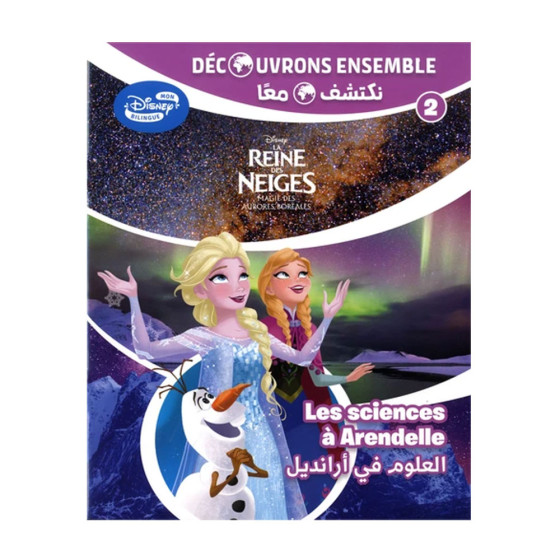 Les Sciences À Arendelle - العلوم في أرانديل...
