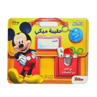 الروضة الأولى 3-4 سنوات