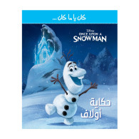 Snowman - كان يا ما كان  -حكاية أولاف
