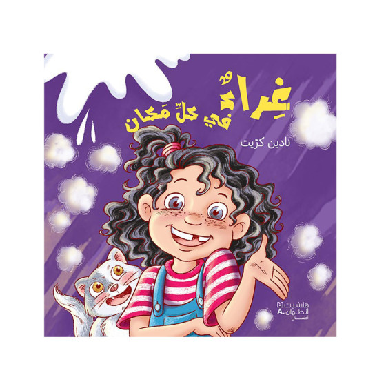 غراء في كل مكان
