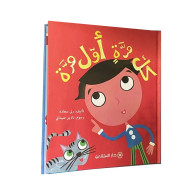 كل مرة اول مرة