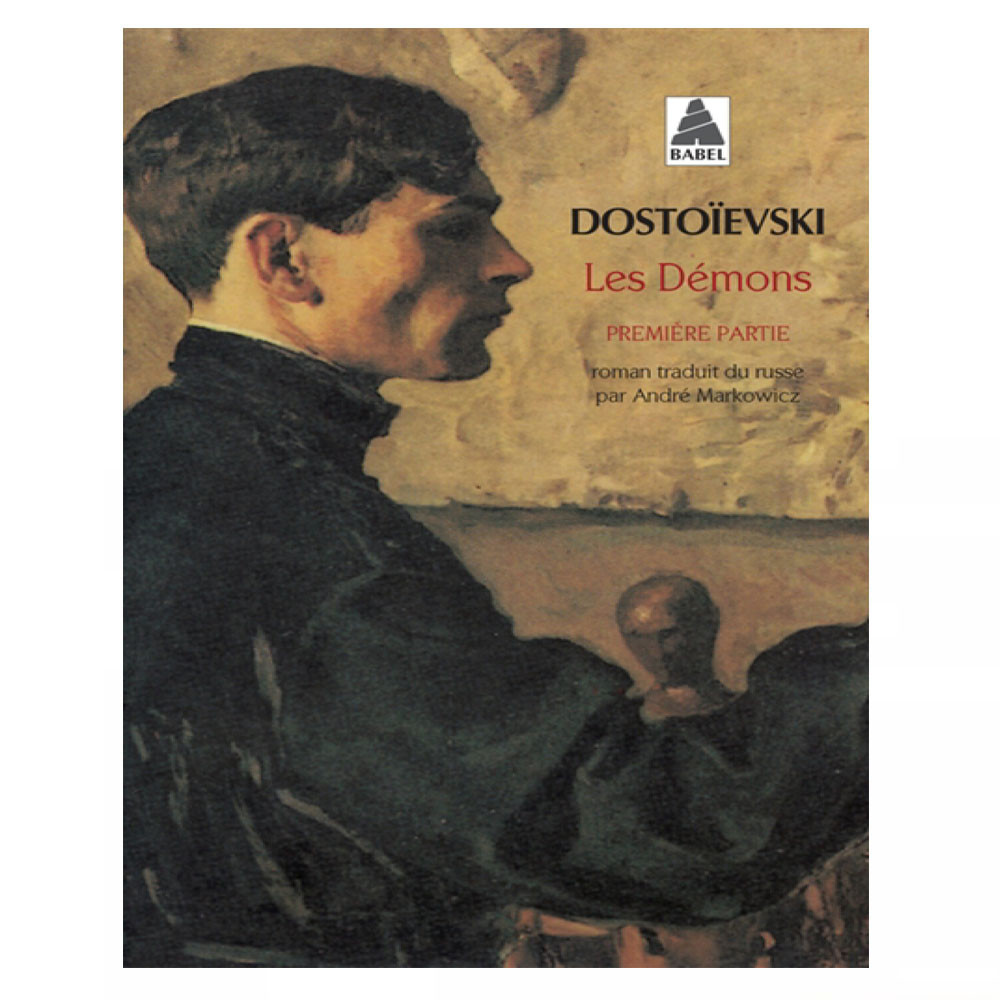 Les démons Tome 1 - Fedor Dostoïevski