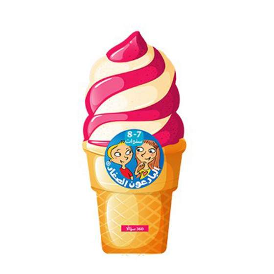 البارعون الصغار - 7-8 سنوات - مثلجات