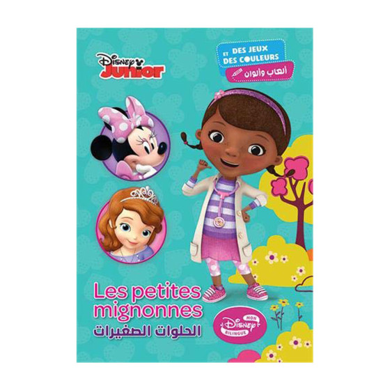 Disney Bilingue -Des Jeux et des Couleurs - Les...