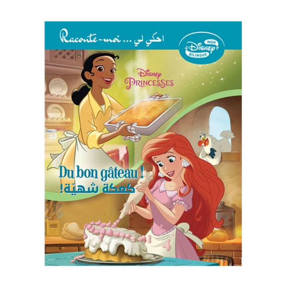 Disney Princesses. Du bon gâteau !