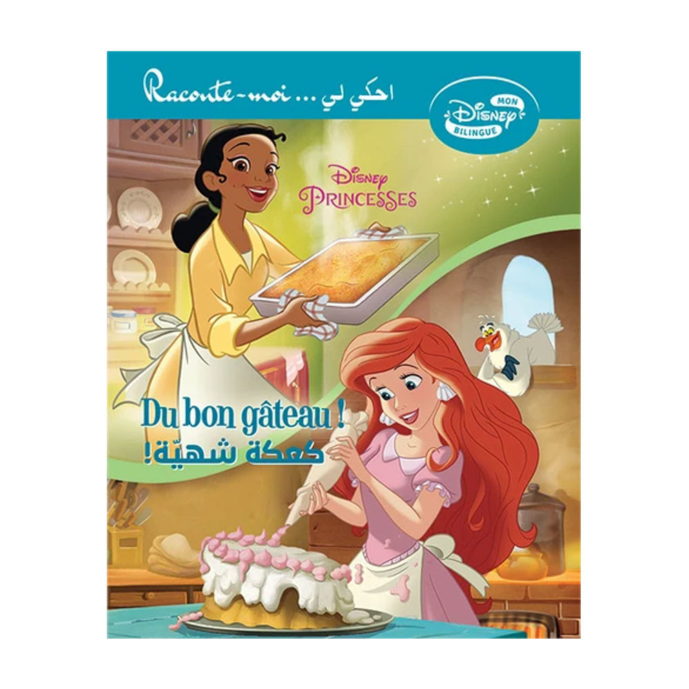 Disney Princesses. Du bon gâteau !