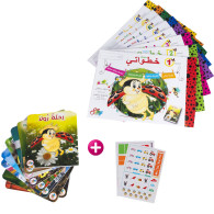 Khotouwati MS- سلسلة خطواتي 4-5 سنوات -  مذكرات +  قصص