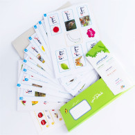 خطواتي ألعاب القراءة