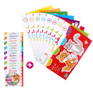 Khotouwati PS- سلسلة خطواتي 3-4 سنوات - مذكرات + قصص