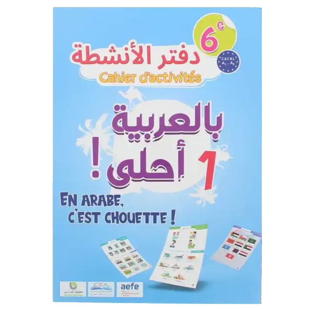 En Arabe c’est chouette ! LV2 6e - Cahier d’Activités