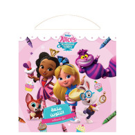 Disney - في مخبز أليس متعة التلوين مع ملصقات