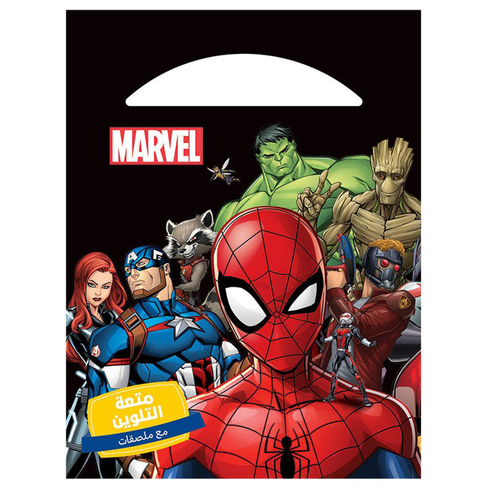 Marvel -  متعة التلوين... مع ملصقات