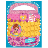 Fancy Nancy - متعة التلوين