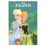 Disney -Frozen أقرأ وألوّن - مع ستيكرز