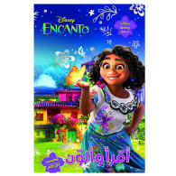 Disney -Encanto أقرأ وألوّن بحسب الارقام