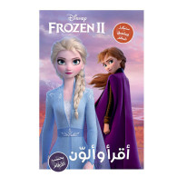 Disney - Frozen II أقرأ وألوّن بحسب الأرقام - مع ستيكرز