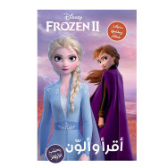 Disney - Frozen II أقرأ وألوّن بحسب الأرقام - مع ستيكرز