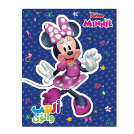 Disney- صداقة مميزة ألعب وألوّن