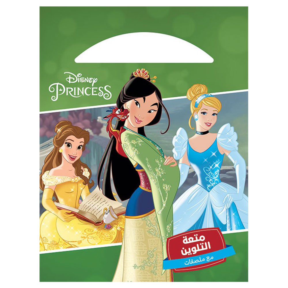 Disney- Princess متعة التلوين- مع ملصقات