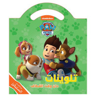nickelodeon- Paw Patrol حان وقت القطاف تلوينات... مع الكثير من الستيكرز