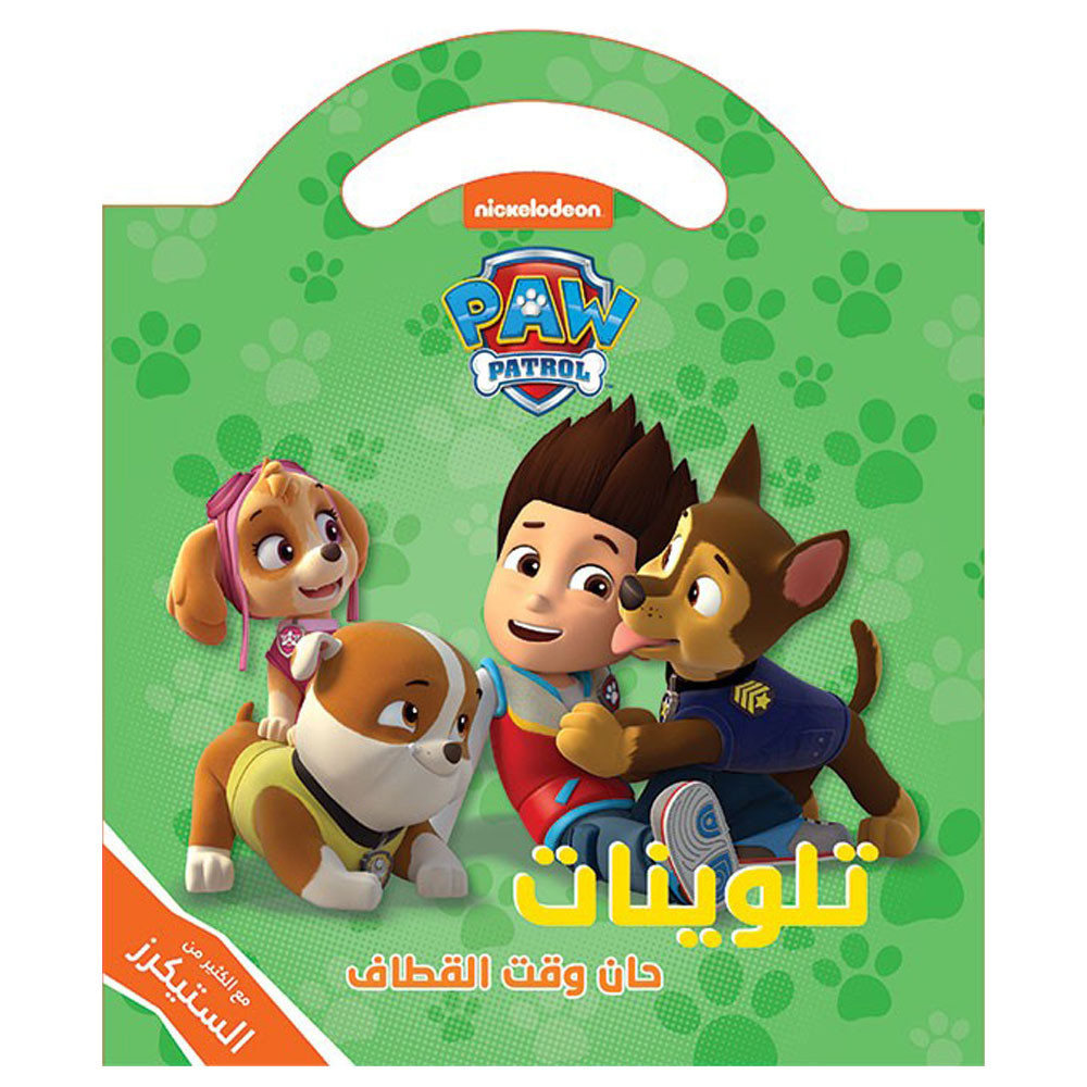 nickelodeon- Paw Patrol حان وقت القطاف تلوينات... مع الكثير من الستيكرز