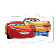 Disney -PIXAR -3- تعالوا نلوّن مع... السيارات