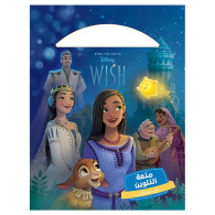 Disney- أمنية مميّزة متعة التلوين مع ملصقات