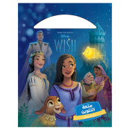 Disney- أمنية مميّزة متعة التلوين مع ملصقات