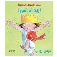 أريد أن أفوز! -  توني روس